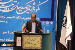 دانشگاه فرهنگیان یزد برگزار کرد:

مراسم نکوداشت یکصدمین سال تاسیس تربیت معلم در ایران و هشتادمین سالگرد تاسیس آن در استان یزد 
 18