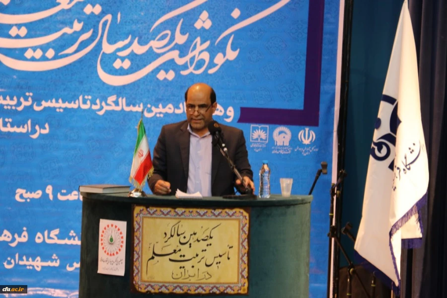 دانشگاه فرهنگیان یزد برگزار کرد:

مراسم نکوداشت یکصدمین سال تاسیس تربیت معلم در ایران و هشتادمین سالگرد تاسیس آن در استان یزد 
 18