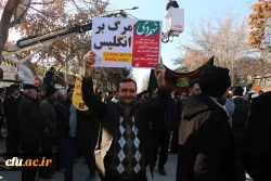 شرکت همکاران و دانشجویان دانشگاه فرهنگیان خراسان شمالی در مراسم روز 9 دی 3