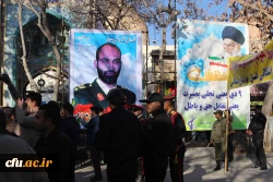 شرکت همکاران و دانشجویان دانشگاه فرهنگیان خراسان شمالی در مراسم روز 9 دی 12