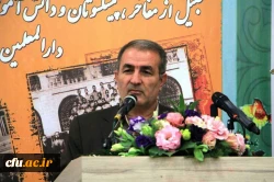 آئین نکوداشت یکصدمین سال تأسیس دانشگاه فرهنگیان (تربیت معلم سابق) در شیراز برگزار شد. 3