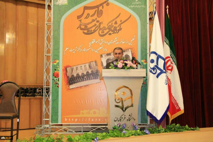 آئین نکوداشت یکصدمین سال تأسیس دانشگاه فرهنگیان (تربیت معلم سابق) در شیراز برگزار شد. 5