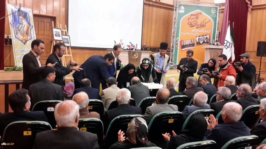 آئین نکوداشت یکصدمین سال تأسیس دانشگاه فرهنگیان (تربیت معلم سابق) در شیراز برگزار شد. 12