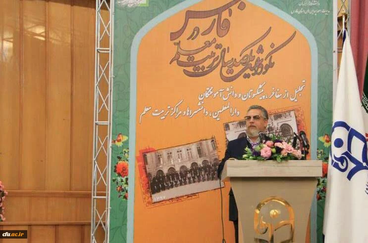 آئین نکوداشت یکصدمین سال تأسیس دانشگاه فرهنگیان (تربیت معلم سابق) در شیراز برگزار شد. 18