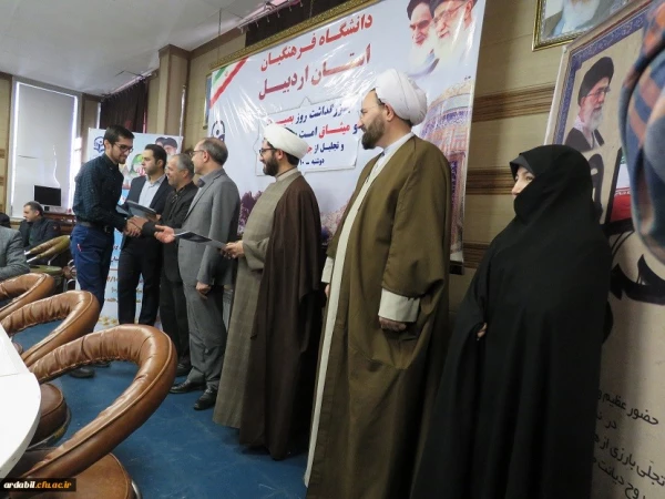 بزرگداشت روز بصیرت و میثاق امت با ولایت و تجلیل از دانشجو معلمان جهادگر بسیجی دانشگاه فرهنگیان اردبیل 4