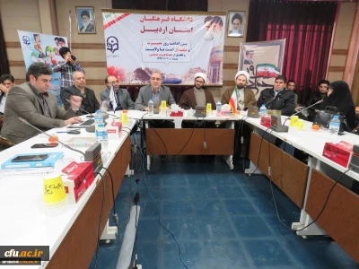 بزرگداشت روز بصیرت و میثاق امت با ولایت و تجلیل از دانشجو معلمان جهادگر بسیجی دانشگاه فرهنگیان اردبیل