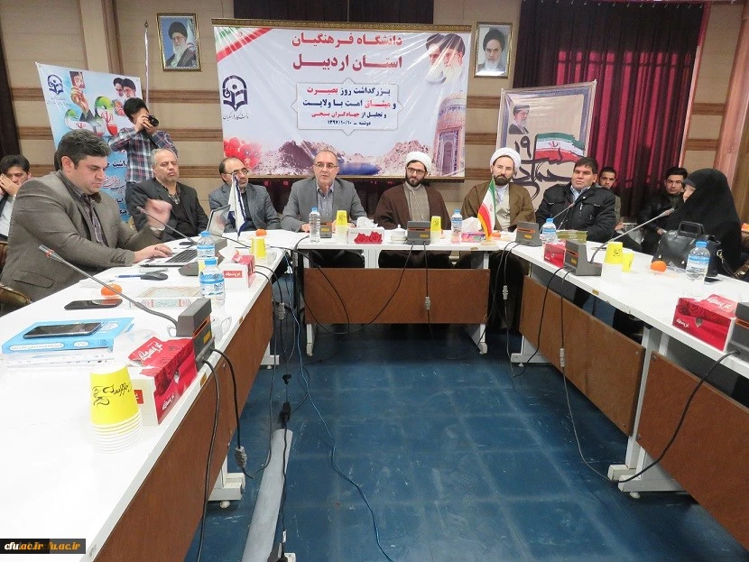 بزرگداشت روز بصیرت و میثاق امت با ولایت و تجلیل از دانشجو معلمان جهادگر بسیجی دانشگاه فرهنگیان اردبیل 3