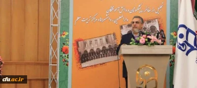 سرپرست معاونت نظارت، ارزیابی و تضمین کیفیت دانشگاه فرهنگیان:

اساتید و بزرگان عرصه تعلیم و تربیت کشور سهمی شگرف در استقرار و توسعه فرهنگ اسلامی از خود بر جای گذاشتند