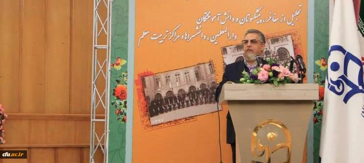 سرپرست معاونت نظارت، ارزیابی و تضمین کیفیت دانشگاه فرهنگیان:

اساتید و بزرگان عرصه تعلیم و تربیت کشور سهمی شگرف در استقرار و توسعه فرهنگ اسلامی از خود بر جای گذاشتند 2