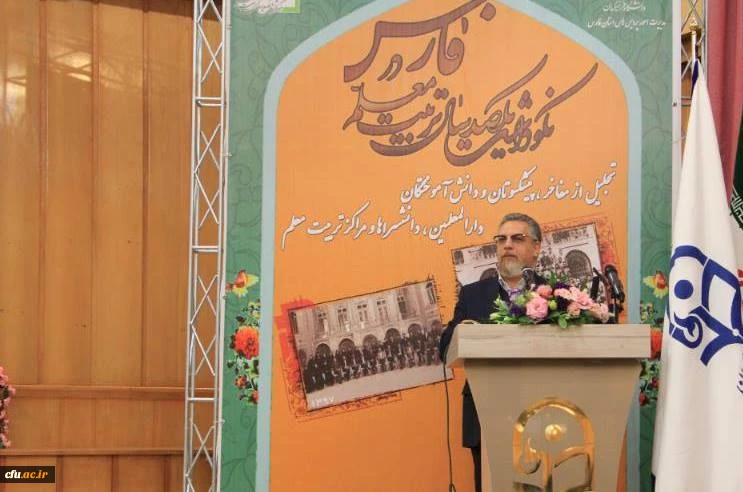 سرپرست معاونت نظارت، ارزیابی و تضمین کیفیت دانشگاه فرهنگیان:

اساتید و بزرگان عرصه تعلیم و تربیت کشور سهمی شگرف در استقرار و توسعه فرهنگ اسلامی از خود بر جای گذاشتند 3