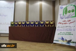 برگزاری مراسم نکوداشت یکصدمین سالگرد تاسیس تربیت معلم در ایران و 54 مین سالگرد تاسیس تربیت در استان هرمزگان 8