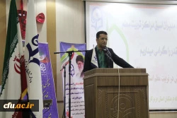 برگزاری مراسم نکوداشت یکصدمین سالگرد تاسیس تربیت معلم در ایران و 54 مین سالگرد تاسیس تربیت در استان هرمزگان 9