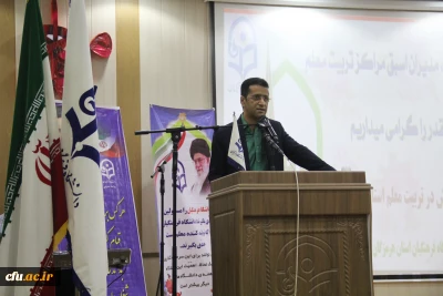 نکوداشت یکصدمین سالگرد تاسیس تربیت معلم در ایران وپنجاه وچهارمین سالگرد تاسیس تربیت در استان هرمزگان