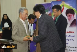 برگزاری مراسم نکوداشت یکصدمین سالگرد تاسیس تربیت معلم در ایران و 54 مین سالگرد تاسیس تربیت در استان هرمزگان 12