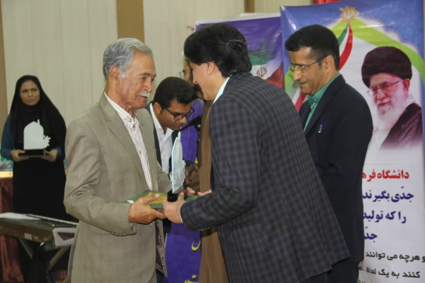 برگزاری مراسم نکوداشت یکصدمین سالگرد تاسیس تربیت معلم در ایران و 54 مین سالگرد تاسیس تربیت در استان هرمزگان 12