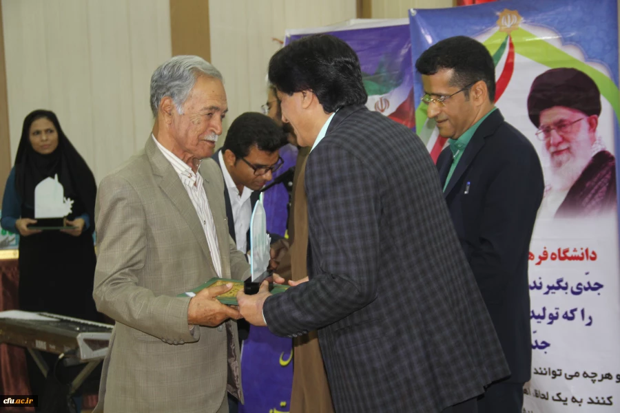 برگزاری مراسم نکوداشت یکصدمین سالگرد تاسیس تربیت معلم در ایران و 54 مین سالگرد تاسیس تربیت در استان هرمزگان 12