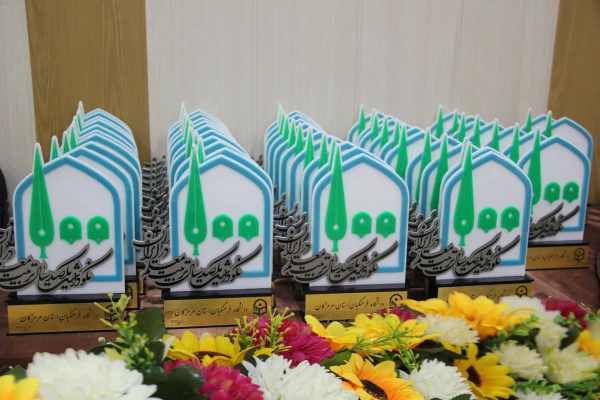 برگزاری مراسم نکوداشت یکصدمین سالگرد تاسیس تربیت معلم در ایران و 54 مین سالگرد تاسیس تربیت در استان هرمزگان 13