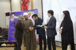 برگزاری مراسم نکوداشت یکصدمین سالگرد تاسیس تربیت معلم در ایران و 54 مین سالگرد تاسیس تربیت در استان هرمزگان 14