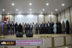 برگزاری مراسم نکوداشت یکصدمین سالگرد تاسیس تربیت معلم در ایران و 54 مین سالگرد تاسیس تربیت در استان هرمزگان 16