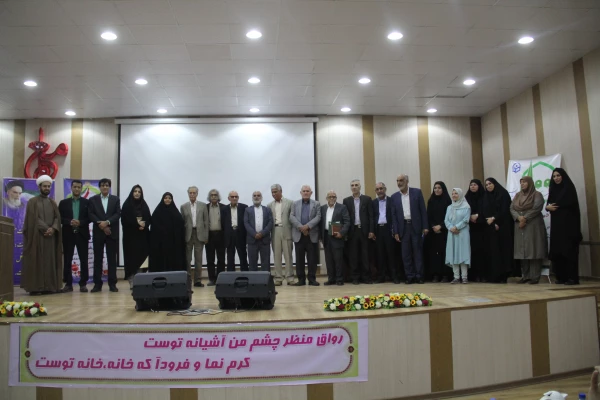 برگزاری مراسم نکوداشت یکصدمین سالگرد تاسیس تربیت معلم در ایران و 54 مین سالگرد تاسیس تربیت در استان هرمزگان 16