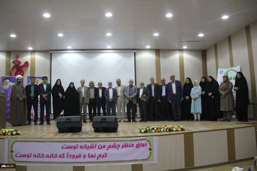 برگزاری مراسم نکوداشت یکصدمین سالگرد تاسیس تربیت معلم در ایران و 54 مین سالگرد تاسیس تربیت در استان هرمزگان 16