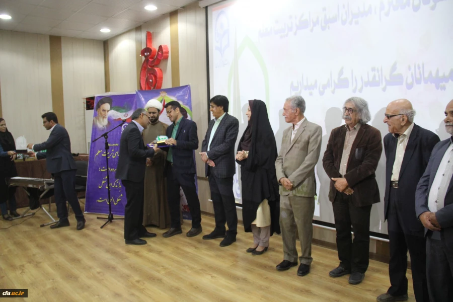 برگزاری مراسم نکوداشت یکصدمین سالگرد تاسیس تربیت معلم در ایران و 54 مین سالگرد تاسیس تربیت در استان هرمزگان 17