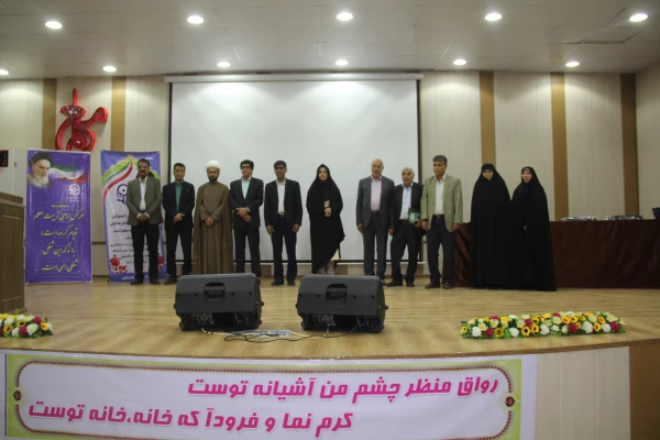 برگزاری مراسم نکوداشت یکصدمین سالگرد تاسیس تربیت معلم در ایران و 54 مین سالگرد تاسیس تربیت در استان هرمزگان 20