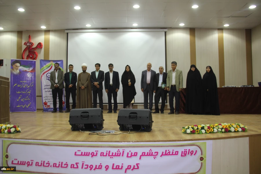 برگزاری مراسم نکوداشت یکصدمین سالگرد تاسیس تربیت معلم در ایران و 54 مین سالگرد تاسیس تربیت در استان هرمزگان 20