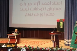 دردانشگاه فرهنگیان استان قزوین برگزار شد:«همایش باشکوه نکوداشت یکصدمین سال تاسیس تربیت معلم درایران» 11