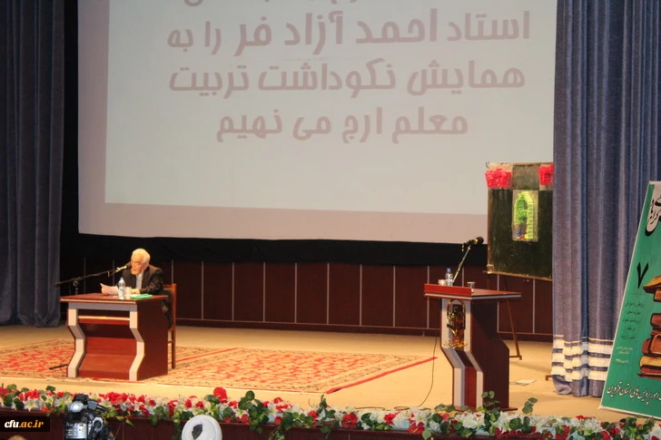 دردانشگاه فرهنگیان استان قزوین برگزار شد:«همایش باشکوه نکوداشت یکصدمین سال تاسیس تربیت معلم درایران» 11