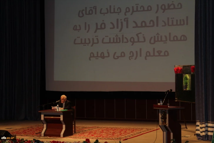 دردانشگاه فرهنگیان استان قزوین برگزار شد:«همایش باشکوه نکوداشت یکصدمین سال تاسیس تربیت معلم درایران» 12