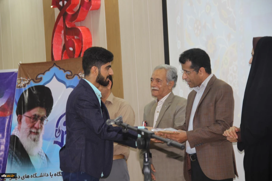 اختتامیه اولین جشنواره ادبی دانشگاه فرهنگیان هرمزگان 2