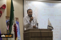 اختتامیه اولین جشنواره ادبی دانشگاه فرهنگیان هرمزگان 5