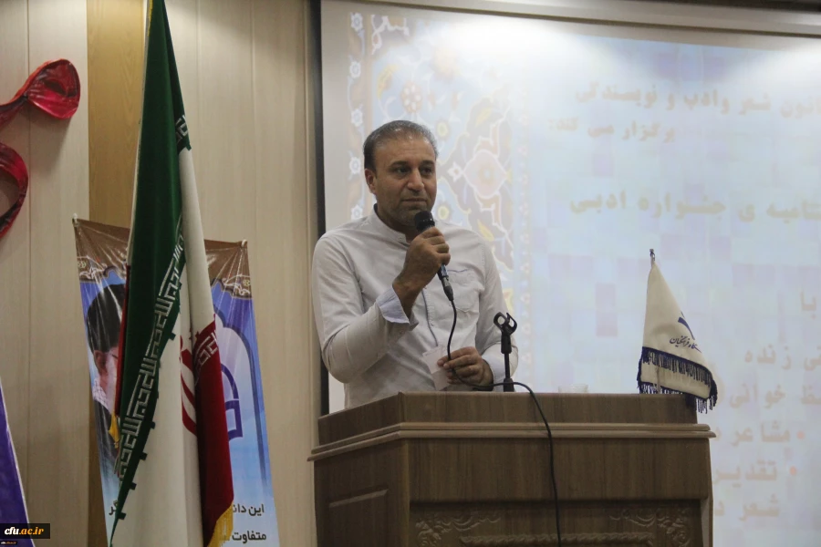 اختتامیه اولین جشنواره ادبی دانشگاه فرهنگیان هرمزگان 5