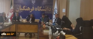 برگزاری پانزدهمین جلسه شورای پژوهشی