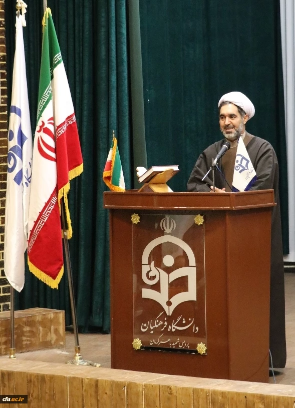 جلسه هم اندیشی کارکنان و اساتید موظف دانشگاه فرهنگیان کرمان