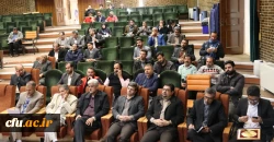 جلسه هم اندیشی کارکنان و اساتید موظف دانشگاه فرهنگیان کرمان