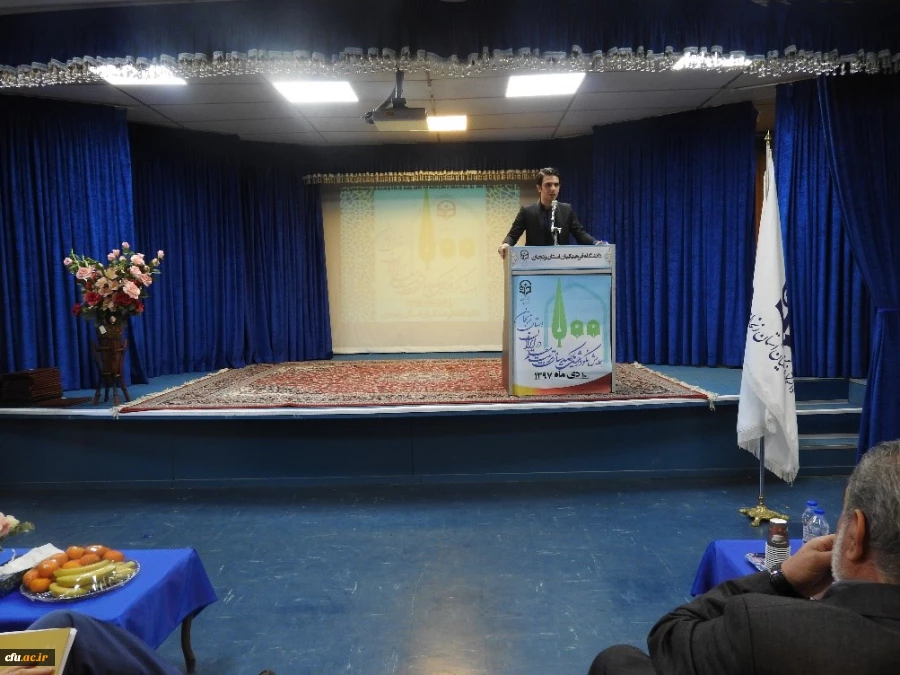 مراسم نکوداشت یکصدمین سال تأسیس تربیت معلم کشور و پنجاه و هفتمین سال تأسیس تربیت معلم در استان زنجان 4