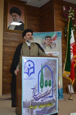 برگزاری آیین نکوداشت یکصدمین سال تاسیس تربیت معلم در ایران و هشتاد وسومین سال تأسیس تربیت معلم در استان خوزستان با حضور معاونت محترم پژوهش و فناوری دانشگاه فرهنگیان کشور در مدیریت امور پردیس های استان خوزستان