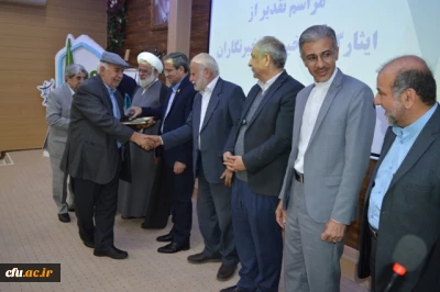 با حضور معاون پژوهش و فناوری دانشگاه فرهنگیان کشور برگزار شد:

 آیین نکوداشت یکصد سال تربیت معلم در ایران و هشتاد وسومین سال تأسیس تربیت معلم در استان خوزستان