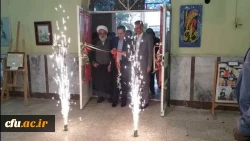 افتتاح نمازخانه و  موزه تربیت معلم مدیریت امور پردیس های استان خوزستان: