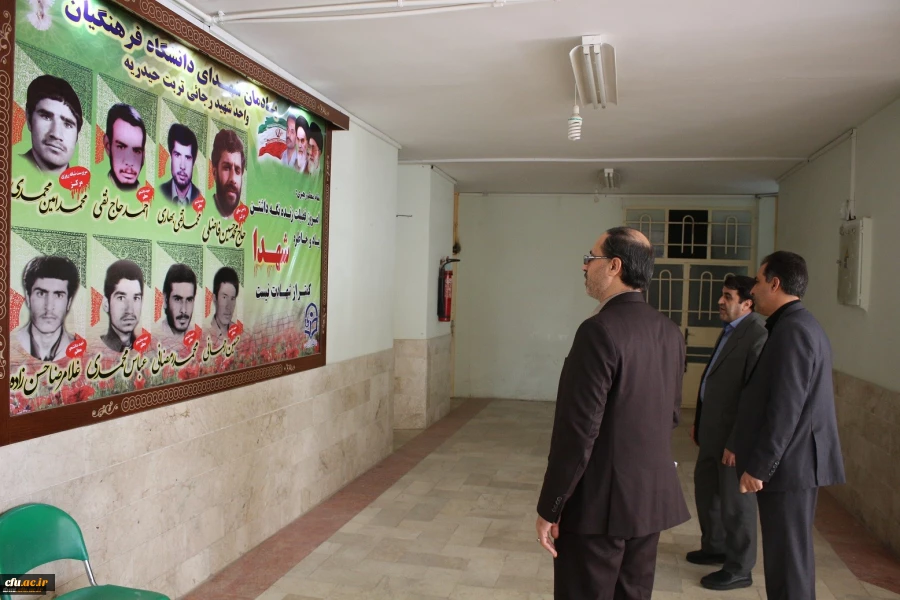 بازدید مدیر کل پشتیبانی و رفاه کارکنان و معاون مدیرکل امور حقوقی سازمان مرکزی دانشگاه فرهنگیان کشور از واحد شهید رجایی تربت حیدریه 10