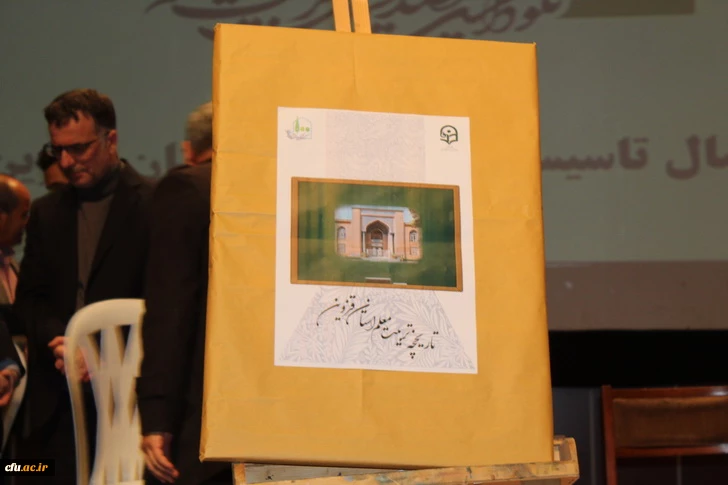 دردانشگاه فرهنگیان استان قزوین برگزار شد:«همایش باشکوه نکوداشت یکصدمین سال تاسیس تربیت معلم درایران» 23