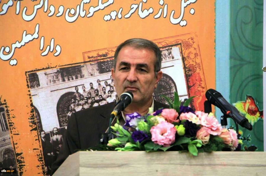 آئین نکوداشت یکصدمین سال تأسیس دانشگاه فرهنگیان (تربیت معلم ) در فارس برگزار شد 9