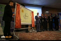 مراسم نکوداشت یکصدمین سال تاسیس تربیت معلم در کشور و بیش از نیم قرن در خراسان شمالی با حضور پیشکسوتان ، مسئولین کشوری و استانی در دانشگاه فرهنگیان خراسان شمالی برگزار شد. 11