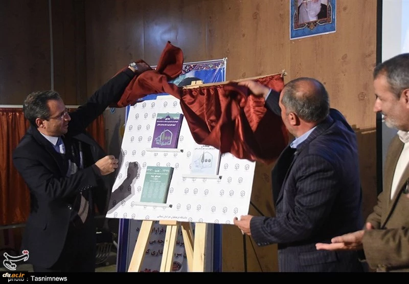 مراسم نکوداشت یکصدمین سال تاسیس تربیت معلم در کشور و بیش از نیم قرن در خراسان شمالی با حضور پیشکسوتان ، مسئولین کشوری و استانی در دانشگاه فرهنگیان خراسان شمالی برگزار شد. 15