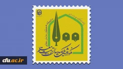 مراسم نکوداشت یکصدمین سال تاسیس تربیت معلم در کشور و بیش از نیم قرن در خراسان شمالی با حضور پیشکسوتان ، مسئولین کشوری و استانی در دانشگاه فرهنگیان خراسان شمالی برگزار شد. 20