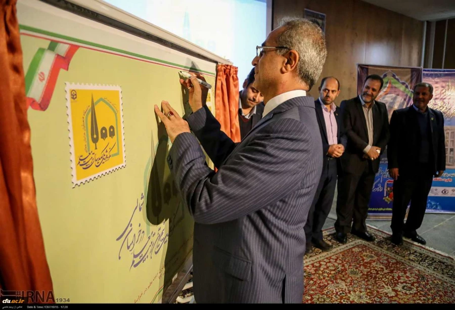 مراسم نکوداشت یکصدمین سال تاسیس تربیت معلم در کشور و بیش از نیم قرن در خراسان شمالی با حضور پیشکسوتان ، مسئولین کشوری و استانی در دانشگاه فرهنگیان خراسان شمالی برگزار شد. 22