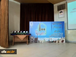 برگزاری نکوداشت  یکصدمین سالگرد تاسیس مراکز تربیت معلم در استان سمنان 7