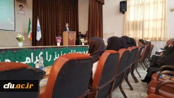 برگزاری نکوداشت  یکصدمین سالگرد تاسیس مراکز تربیت معلم در استان سمنان 19